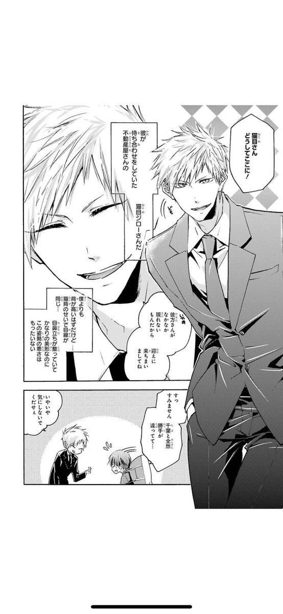 ohh ! ? 