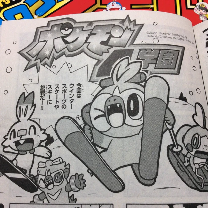 【せんでん】「ポケモン4コマ学園」ののってる「コロコロイチバン!」3月号、はつばい中!こんかいはウインタースポーツにちょうせん。さむくても、げんきいっぱいボケまくるポケモンたちをぜひみてみてね。よろしく〜!
#ポケモン #ポケモン4コマ 