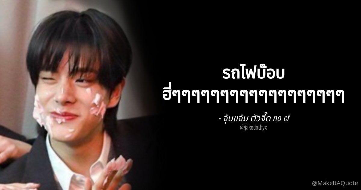 jubjeed (@jeedflorx) on Twitter photo 