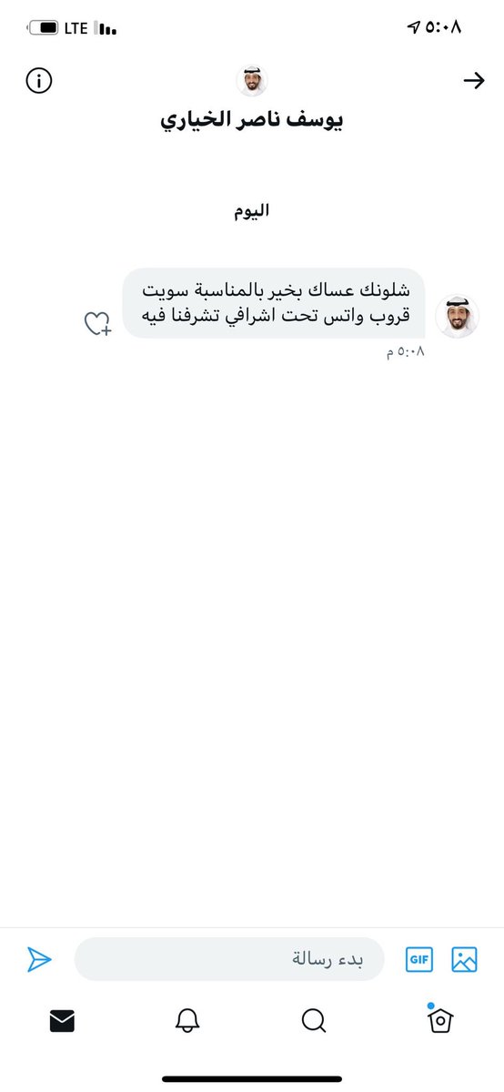 هذا حساب لا يمثلني ومنتحل شخصيتي ارجوا الإبلاغ عنه وحذفه وعدم متابعته

ارجو النشر