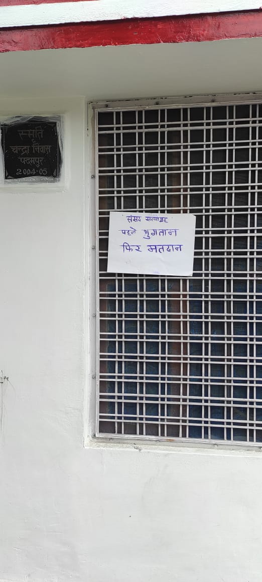 क्या आप यह भी नही कर सकते यदि इसका उत्तर हां है तो फिर आपका भुगतान असम्भव है, यह तो सबको करना होगा करना चाहिए।
#संसद_सत्याग्रह 
#पहले_भुगतान_फिर_मतदान 
#ठगों_को_फांसी_दो 
#अनियमित_जमा_योजना_पाबंदी_कानून_2019 को गारण्टी कानून बनाकर हमारा पैसा वापस करो