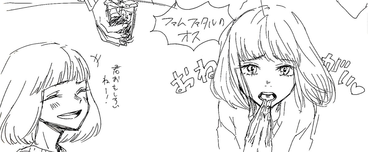 まだまだありまして 