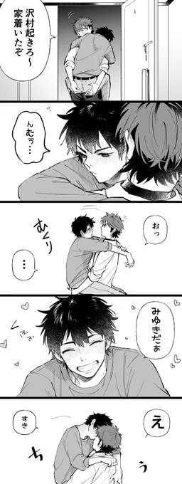https://t.co/4XucDAutTz
この絵からちょっと続いたn番煎じネタ
※御沢 