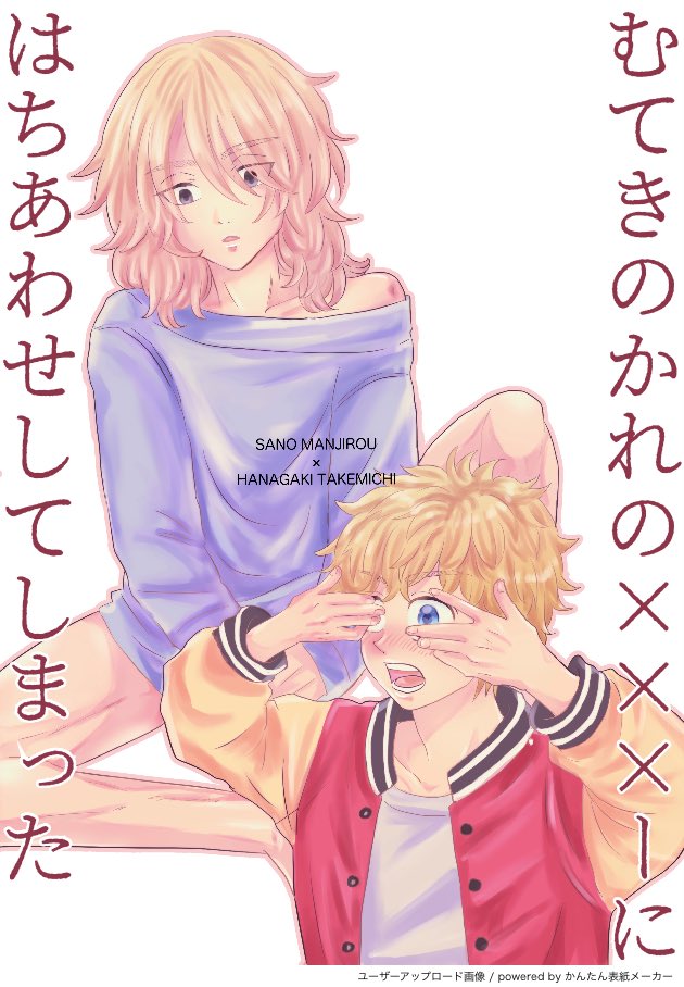 @natsuumi84 これすごい!!😭😭😭😭
ありがとうございます〜〜🙏💞💞💞💞 