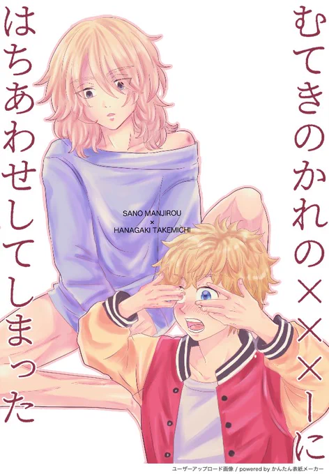 @natsuumi84 これすごい!!😭😭😭😭
ありがとうございます〜〜🙏💞💞💞💞 