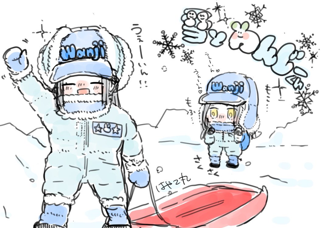 ゆきタイプのわんじーくん
ゆきがつもったのでらしくなくテンションがあがっているもよう
左は羨羨から見たわんじーくんで、ちょっとおにーしゃんにみえるらしいよ
(等身が大きくなった言い訳)

こういうかたちの帽子にスキーウェアの子を見かけてかわいいなってかきとめました 