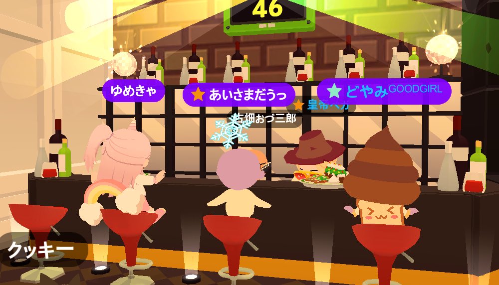 皇帝ベガ Kouteibega Twitter 皇帝ベガ Kouteibega Twitter