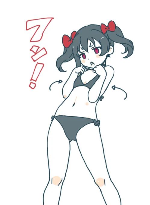 創世記(再) 