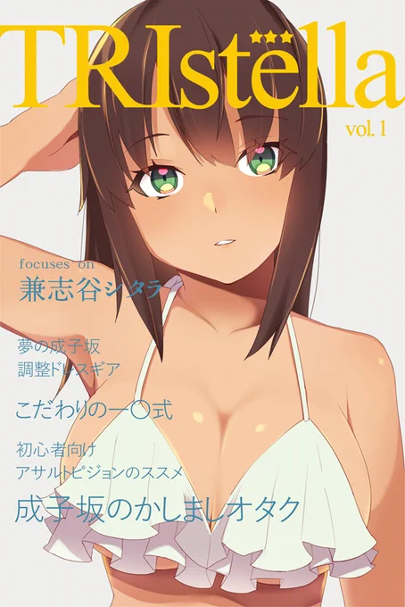 過去絵です。 