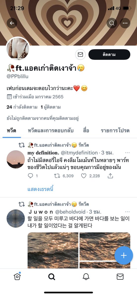 Smint Kiki tweet media