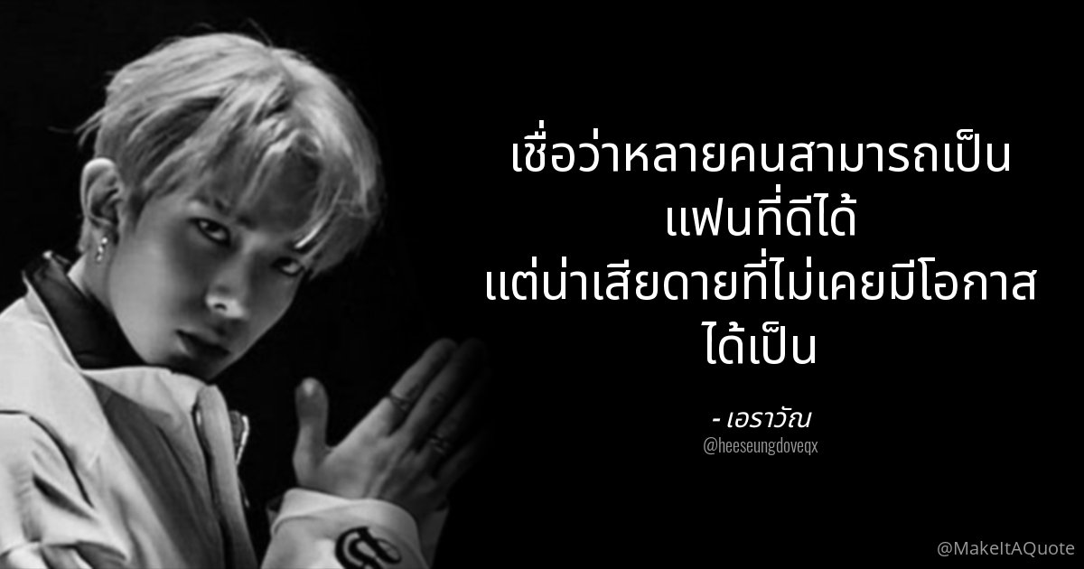 NO̸.1 (@erawanxx) on Twitter photo 