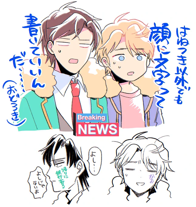 あと…公式アカウントのほうで今井さんと堀江さんがZINGSのお衣装をお召しになられた超かっこいい写真が上がっておりますので…PVとか2ndシングルとかもあるらしいので…情報をチェックしてね。
情報が多い‼️ https://t.co/95A3V4i10z 