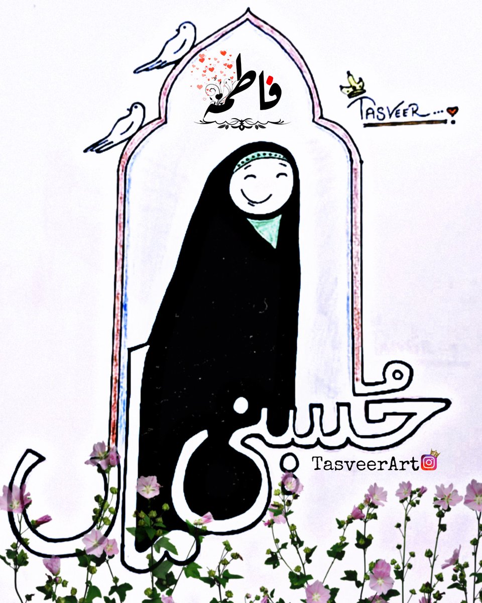 tasveerzehra_'s tweet photo. Hussaini Mother ❤️✨
#AlFatima_ThePureOne https://t.co/wtCKor1ygV