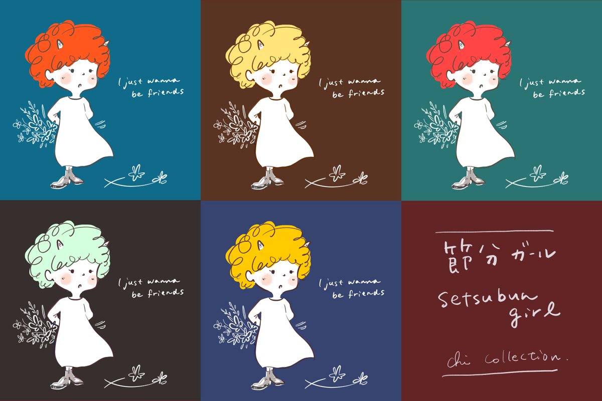 chiart14's tweet photo. 【節分★Giveaway企画★20名様】
初めてのNFT作品を皆様に知っていただきたく、
20名様にプレゼントいたします！
（5パターン×4）

How to entry
-Follow @chiart14 
-RT&amp;❤️
-Drop your wallet address in comment

End
-1/31  23:00

https://t.co/ScO1pppbsO
#Giveaway   #NFTGiveaway https://t.co/LZlXQCZSFF
