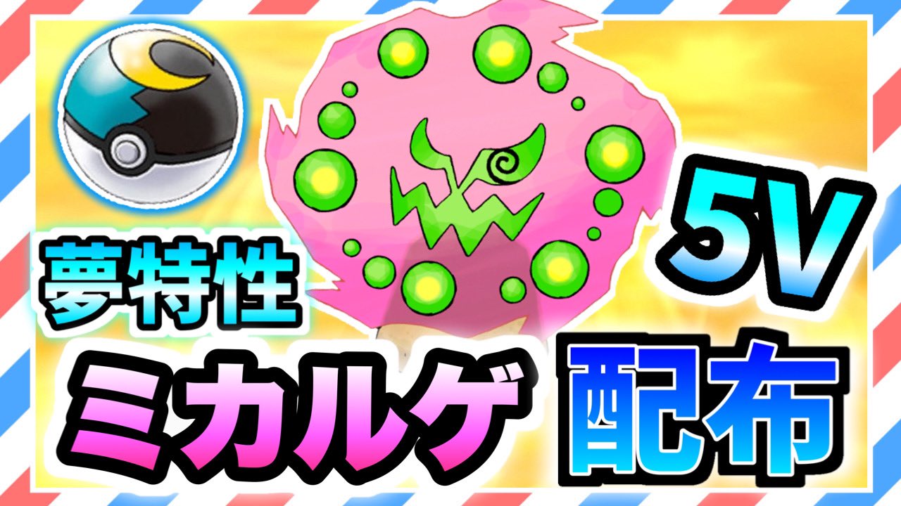 ポケモン愛好家 Jjzt8bl5dncvxrk Twitter