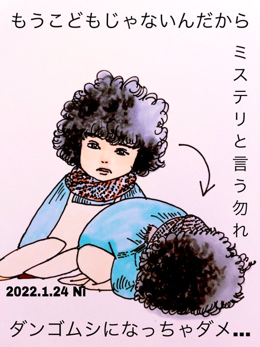 ダンゴムシのtwitterイラスト検索結果