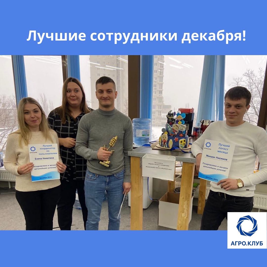 Agro.Club RUSSIA tweet media