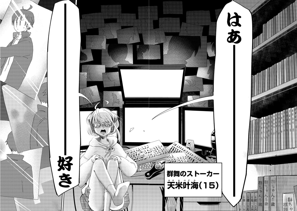 ペア碁は実在する競技だし
登場人物全員様子がおかしい囲碁漫画 5/16 