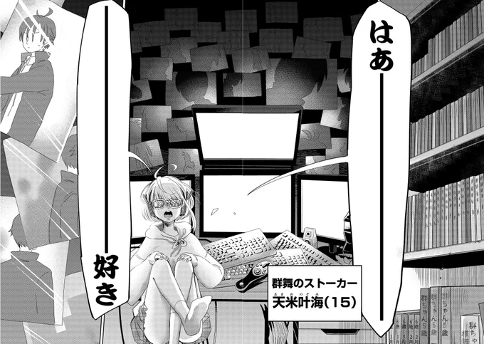 ペア碁は実在する競技だし
登場人物全員様子がおかしい囲碁漫画 5/16 