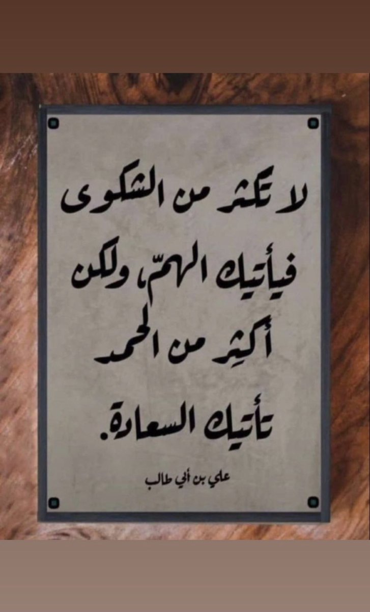لا إله الا انت سبحانك اني كنت من الظالمين (@ff01715151) on Twitter photo 