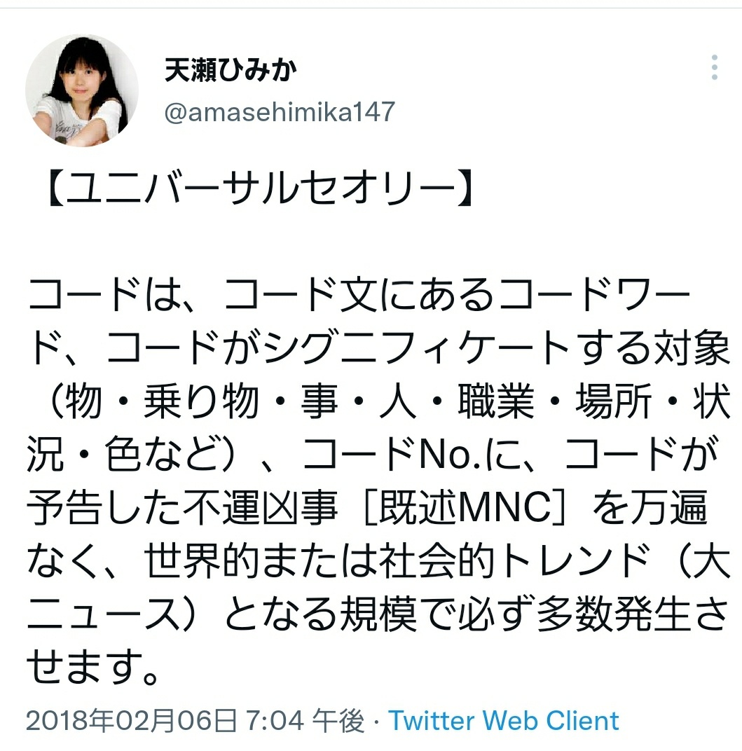 ひみか様 labtronx.com