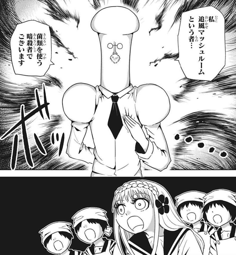 歴史 