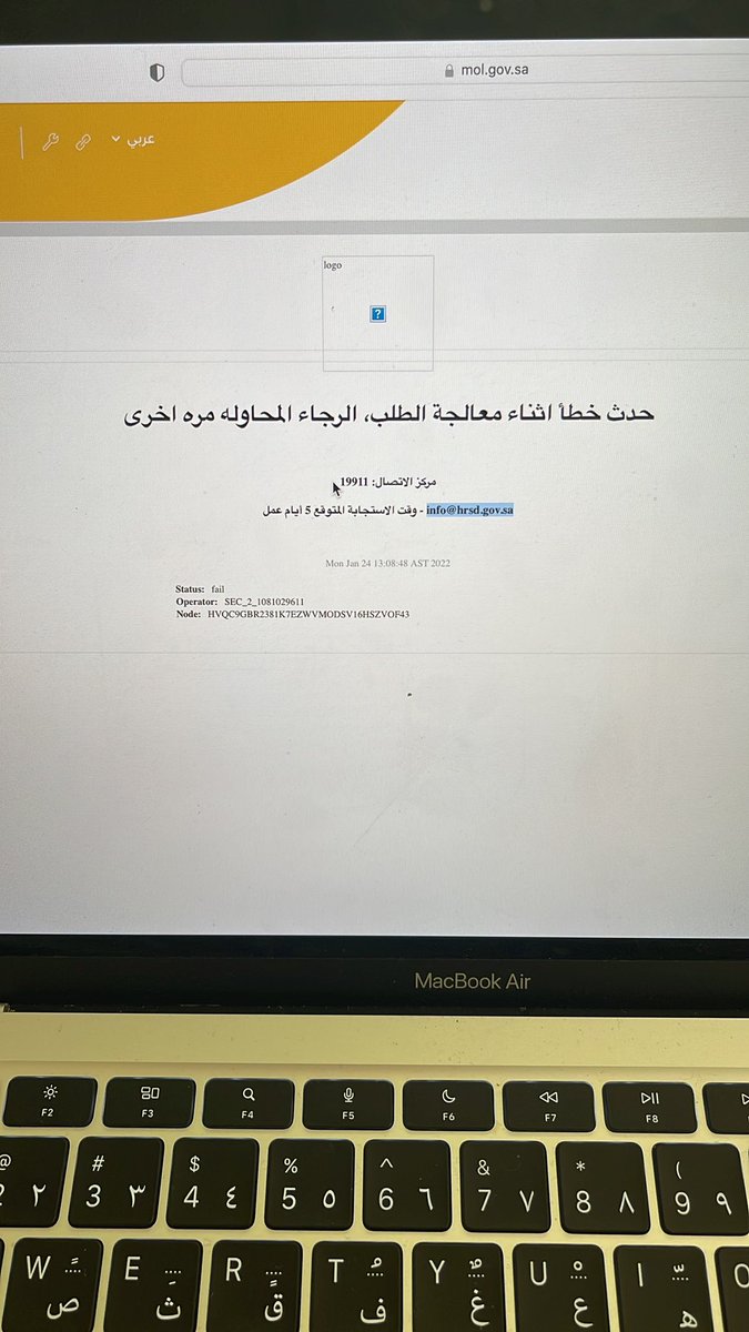 As00mE's tweet photo. @HRSD_SA احاول اقدم طلع تسويه وديه من ٣ ايام و يطلع لي كذا حاولت اتواصل مع الرقم المذكور و يطلع لي مشغول كيف الالية للتقديم ؟ https://t.co/ubTECkOtKs