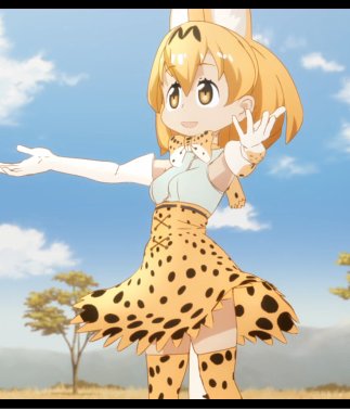 久しぶりにけものフレンズ見ている菊です('・ω・`)

世の中のあらゆる憂さと億劫忘れて頭サーバルちゃんになりたい('・ω・`)v 