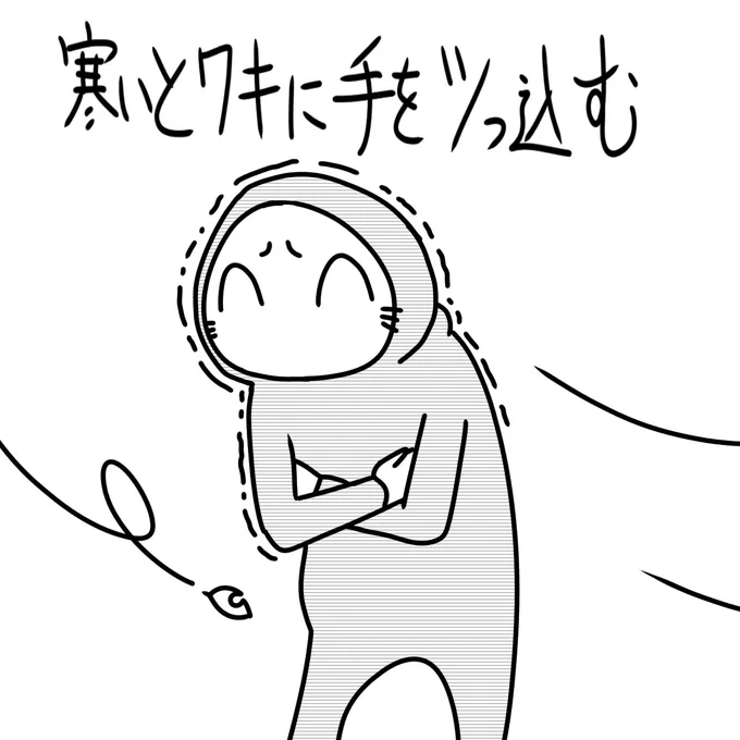 別にエラそうにしているワケではない。 
