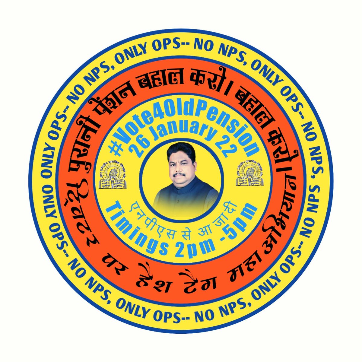 DineshB85421644's tweet photo. Dr Dinesh Chandra Sharma Jindabad https://t.co/wTOXQO8Rof