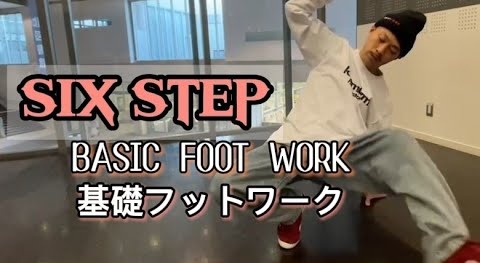 RIZMTONO's tweet photo. https://t.co/wnWEOjwpgH
BASIC FOOTWORK
基礎フットワーク
"SIX STEP"
6歩をおぼえよう 👟
#bboy #breaking #breakdance #bboying #footwork #sixstep #ブレイクダンス #フットワーク #6歩 #rhythmsneakers #studiorizm #funkyrizm https://t.co/2S4pbYnse7