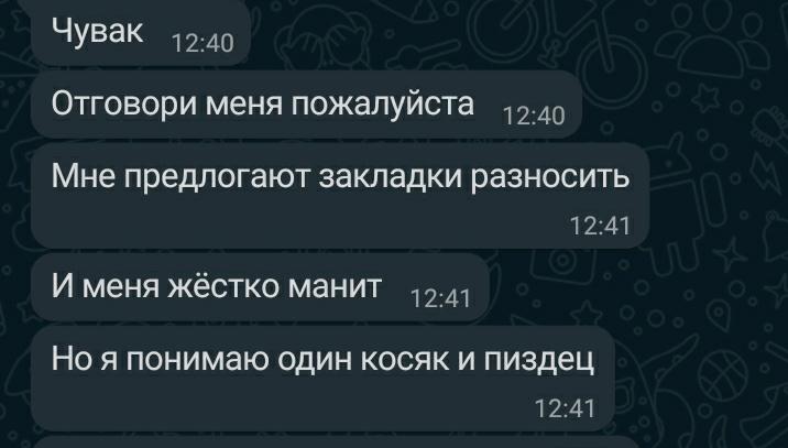 mertveeeec's tweet photo. Спокойно себе работаю, никого не трогаю, и прилетает вот это.
Это чо за хуйня то... https://t.co/SDltGhA71H