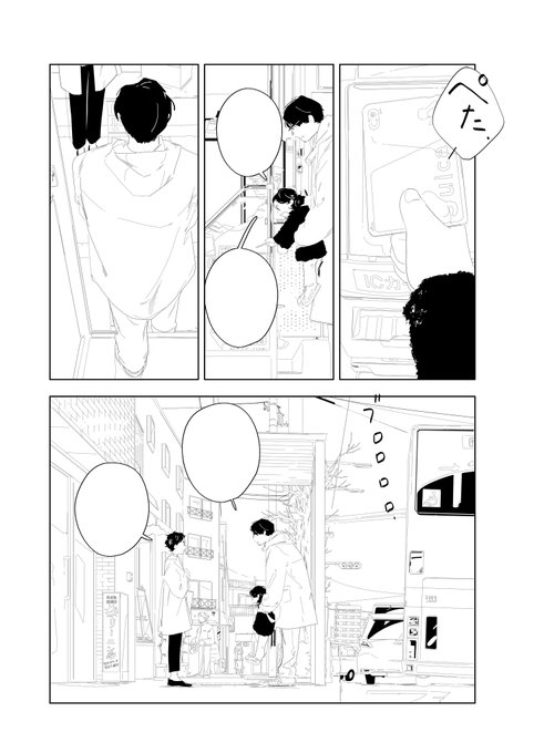こんな感じの作業工程で描いています。Photoshopです。 クリスタに移行すればもっと楽だと思うのですがPhotoshopはバージョン6.0の頃から使っているので…と今調べたら6.0のリリースは2000年でした😶約20年来のフォトショッパーなんですね…