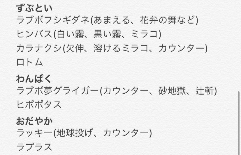 ちぇる Evilxnoa Twitter ちぇる Evilxnoa Twitter