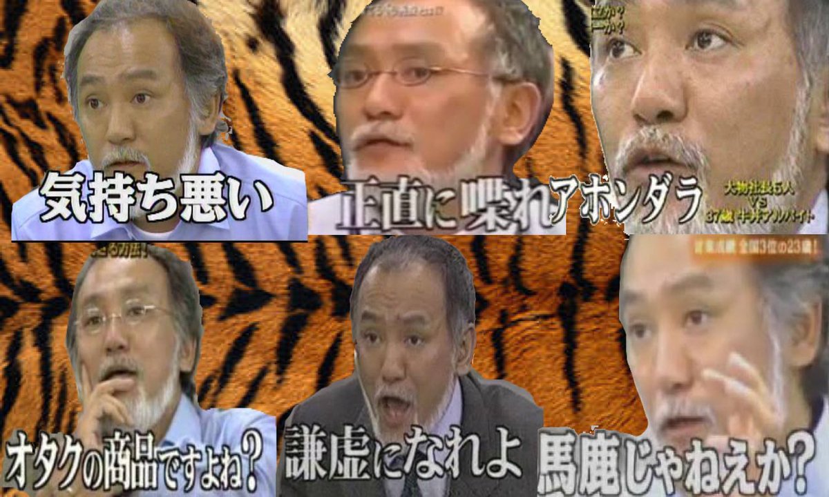 小林敬 Twitter Search Twitter