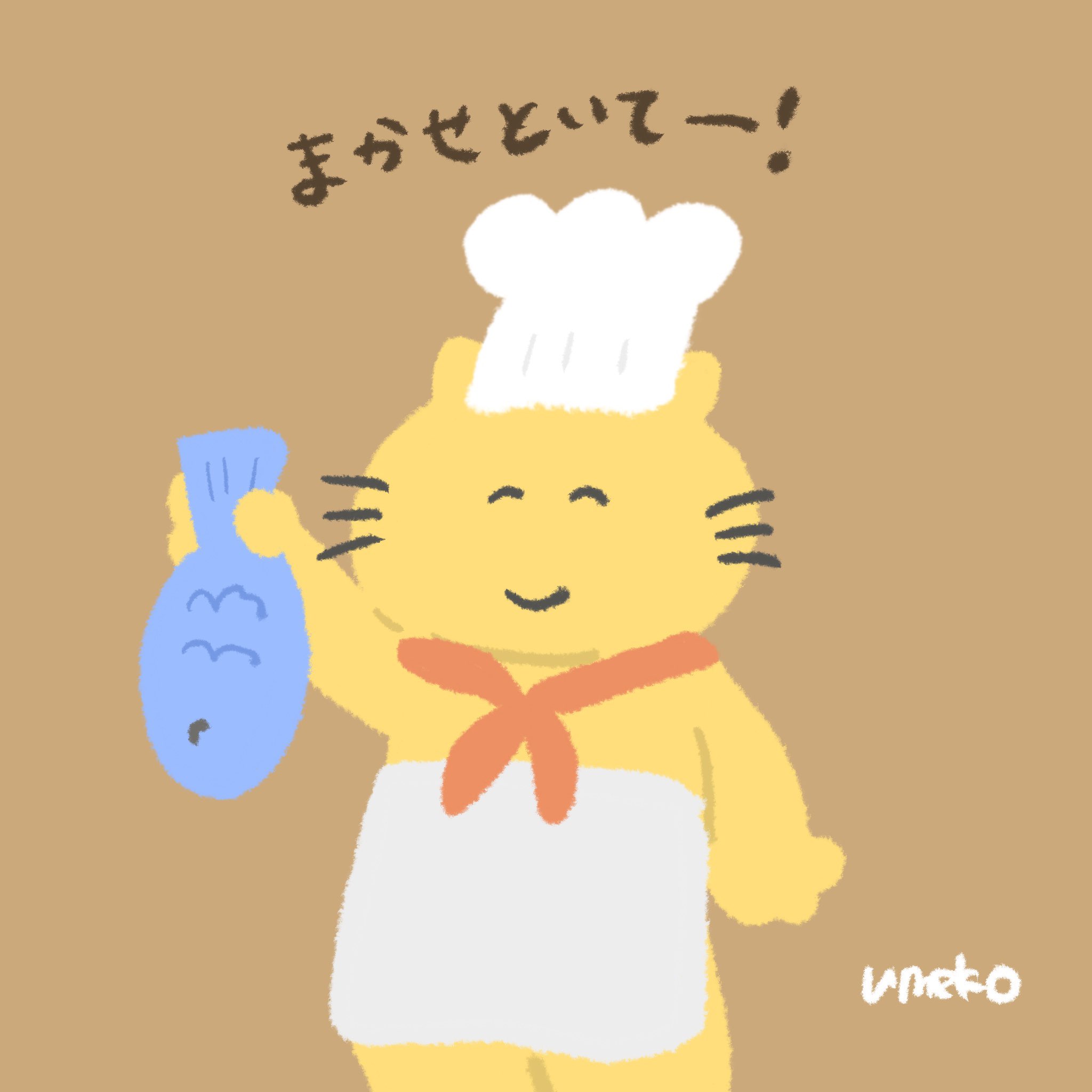 Tweets With Replies By うめこ Umekoooo4 Twitter
