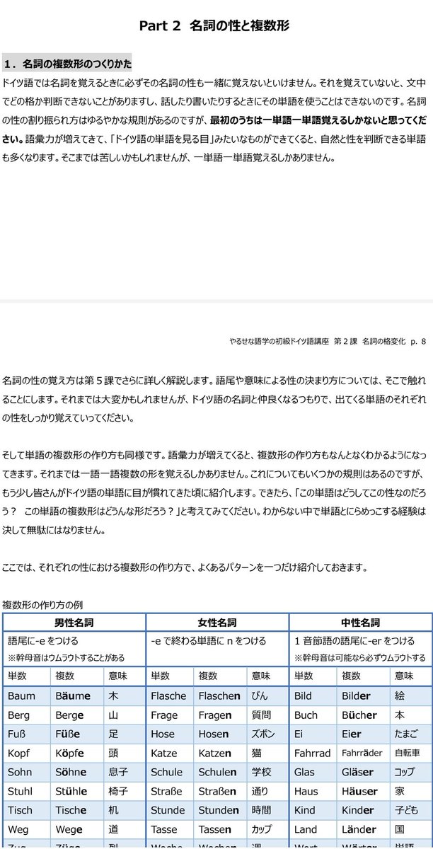 やる せな語学 Kazetori2 Twitter