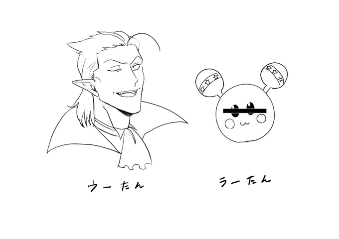 ウーたんとうーたん 