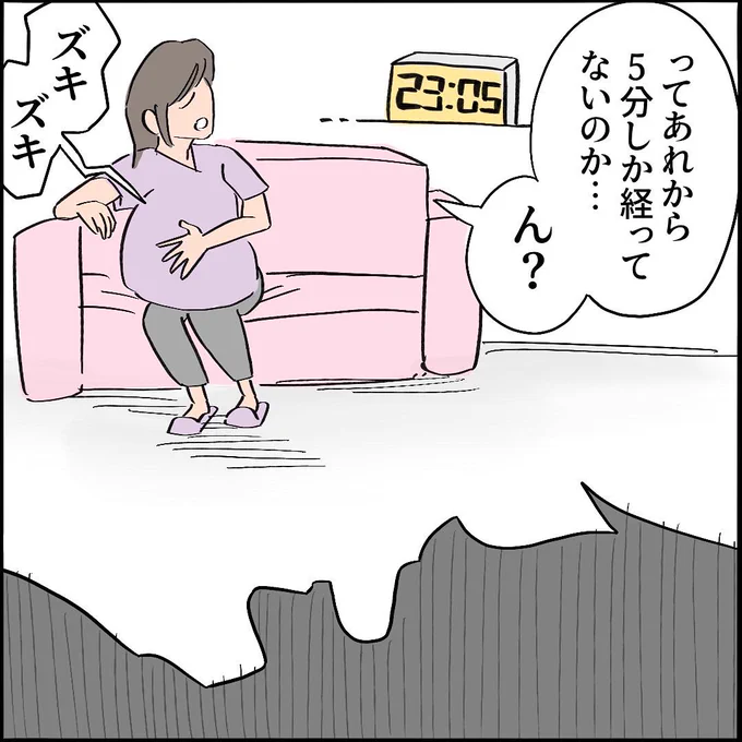 【出産レポ14話】3/3
#幽遊白書 #飛影
15話先読みはこちら↓
https://t.co/94cQxFgbzL 