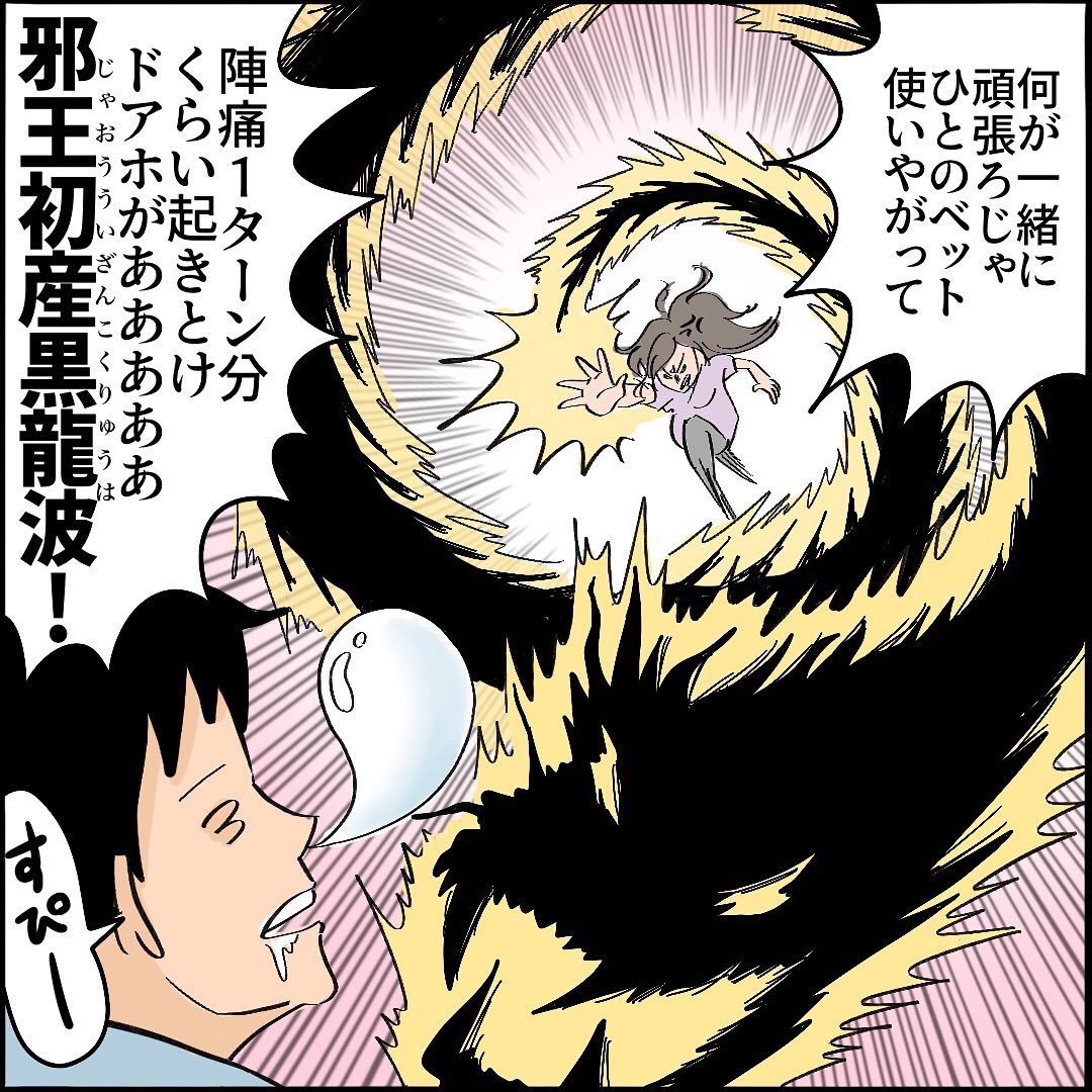 【出産レポ14話】3/3
#幽遊白書 #飛影
15話先読みはこちら↓
https://t.co/94cQxFgbzL 