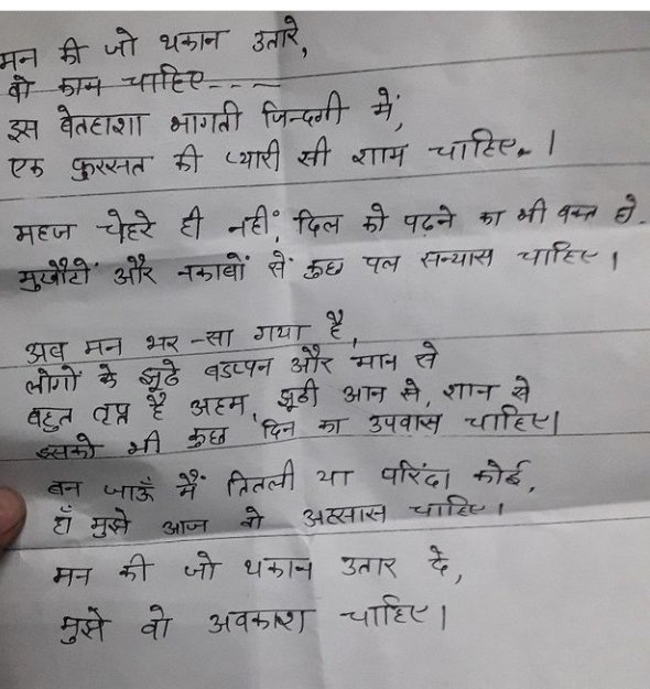 JATINTHATHWARI's tweet photo. https://t.co/T42aSOoUYj