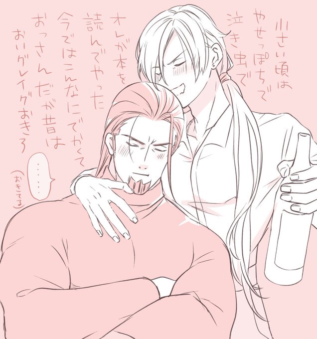 酔っぱい グホ 