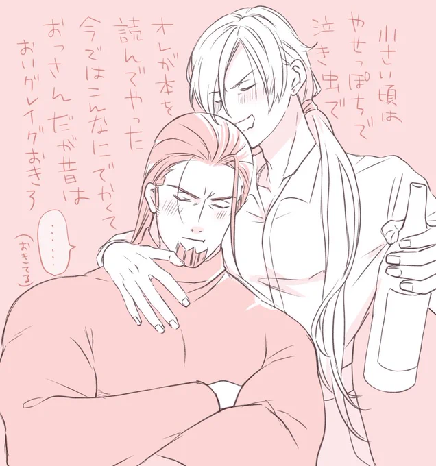 酔っぱい グホ 