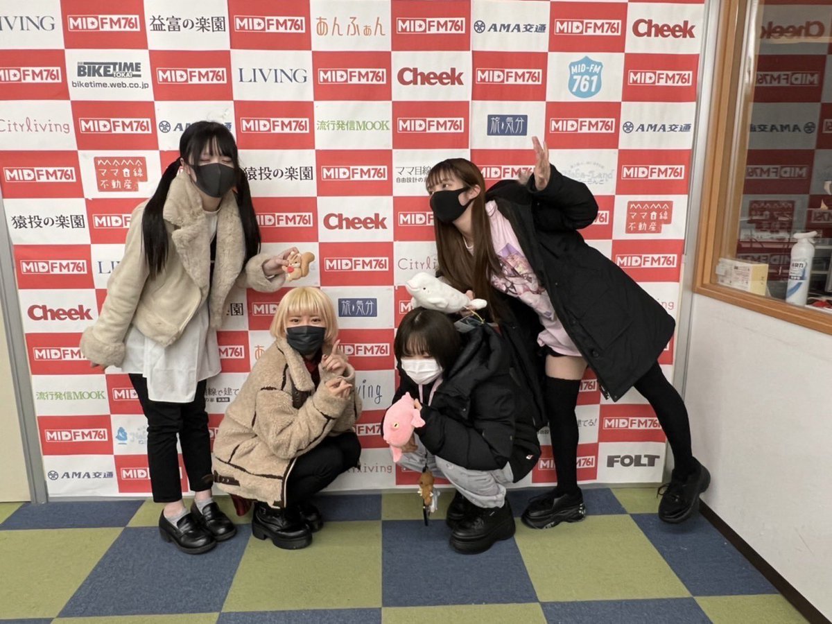 andcrazy0309's tweet photo. 💥📻ラジオ info📻💥

ANDCRAZY BREAKのラジオ番組
"BREAK PARTY!!"

1月24日(月) 23:30~ 
MID-FMさんにて放送‼️

本日の放送で最終回となります！
是非聴いてください✨

#ANDCRAZYBREAK
#MIDFM761 https://t.co/Y6IRb8AoiM