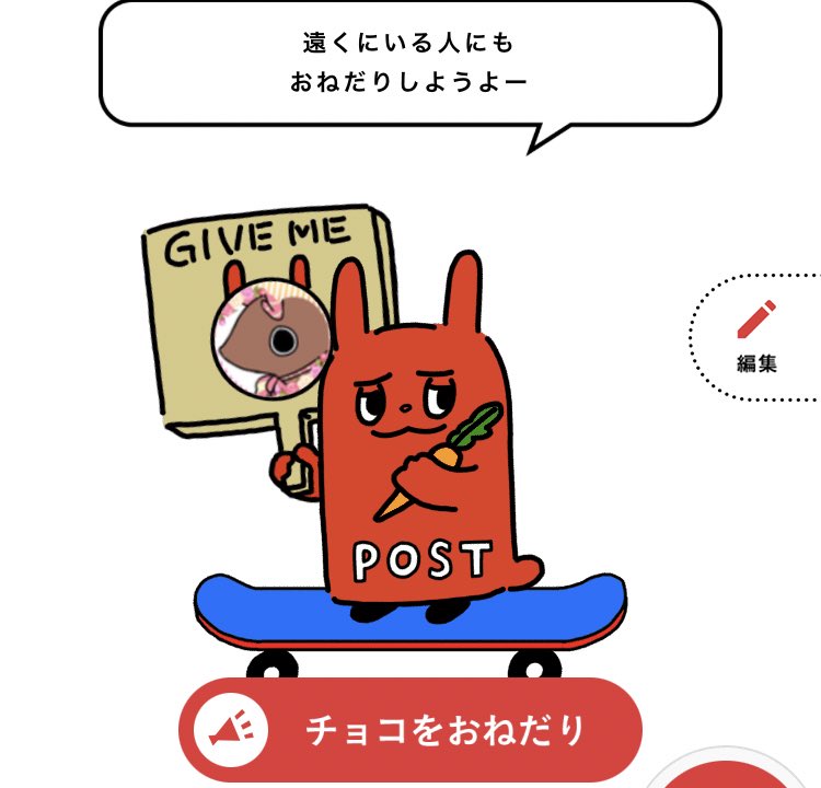 これ完全にチェリーブロッサム 
