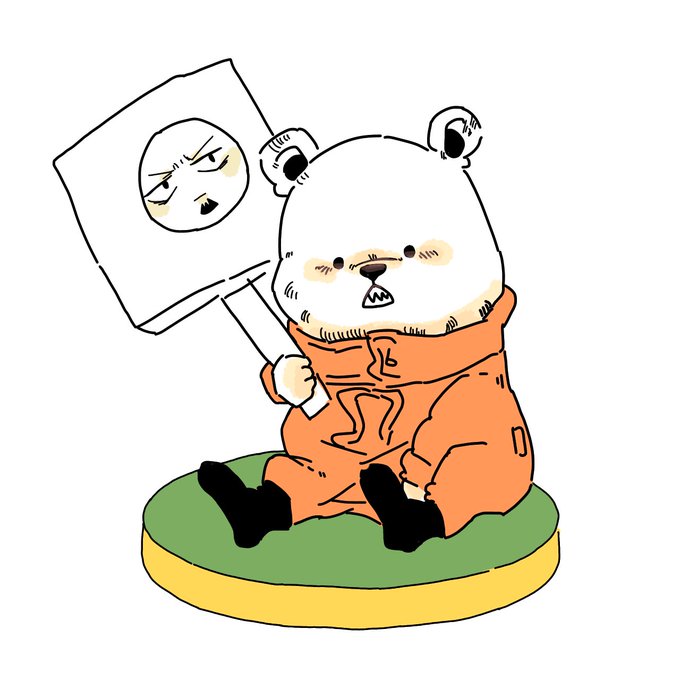 ベポのtwitterイラスト検索結果 古い順