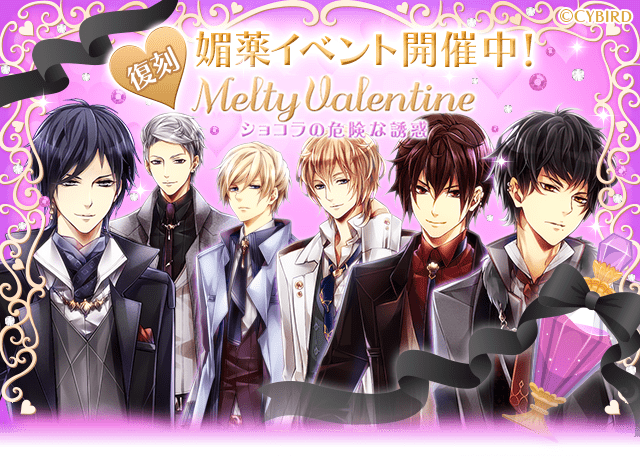 イケメン王宮シリーズ 公式 Ikemenoq Page 10 Twilog