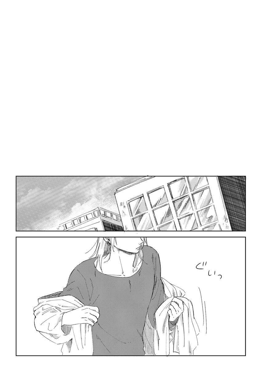 宇善本(2/3)
※女体化注意 