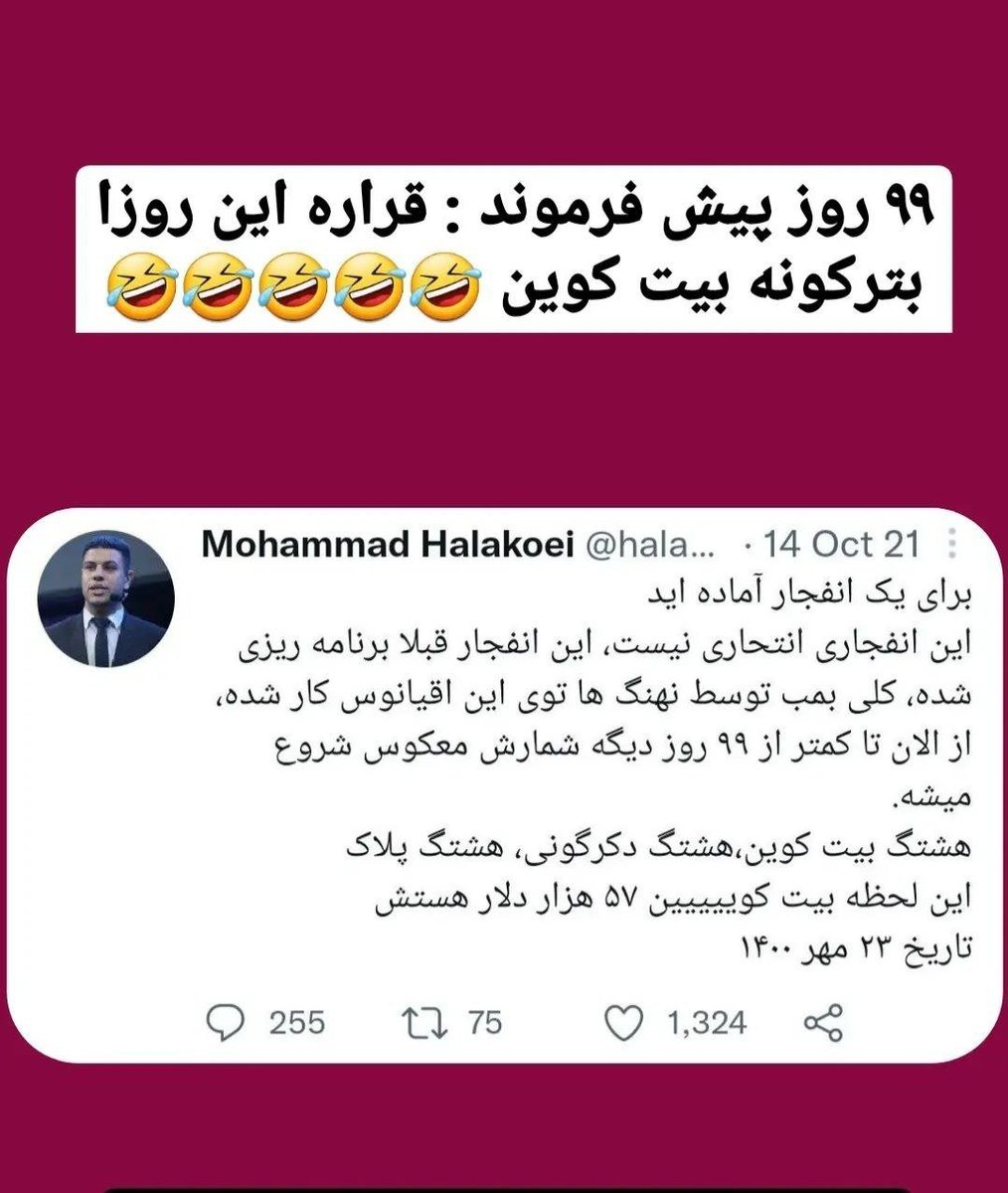 i3ehr0uz's tweet photo. #هلاکوئی
@halakoei https://t.co/UfmZhAuEMt