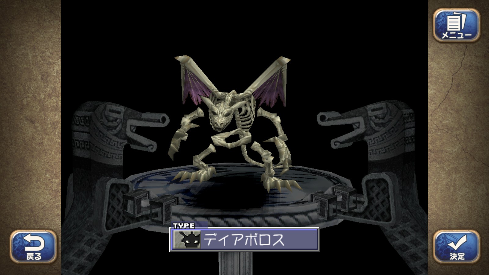 モンスターファーム2 Twitter Search Twitter